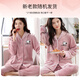 Antarctic women's pajamas women's winter thickened velvet warm anti-static long-sleeved cardigan can be worn outside flannel home clothes L