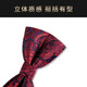 IFSONG Mei Song bow tie men's formal wear wedding red groom bow men's business paisley pattern black groom's best man's dress party corsage gift box burgundy simple style (bow tie + corsage)