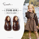 Snuffy children's shoes spring and autumn baby toddler shoes comfortable princess shoes hollow love girls soft sole shoes brown 26