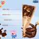 Yizhi Peppa Chocolate Crispy Cylinder Kakaobutter Casual Children's Holiday Snacks und Kekse Geschenke für die Schule [36 Packs] gemischte Aromen etwa 18 g/PC