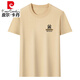 皮尔卡丹（pierre cardin）夏季新款高档纯棉男士韩版休闲百搭圆领短袖T恤全棉男装潮针织 短袖YW9929灰色 175/XL建议135-150斤
