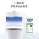 
Huida (HUIDA) toilet large-power ordinary household bathroom pumping silent ceramic toilet first-level water efficiency water saving 6218 ultra-thin slow-down cover plate (305mm pit distance)