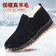 Bu Sheyuan men's high-top wool cotton shoes snow boots warm men middle-aged and elderly old Beijing cloth shoes men's Chinese style old cotton shoes plus velvet and thickened rubber soles 74X-0214 black 40