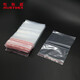 Mushide ziplock bag PE thickened waterproof transparent sealing bag farm laboratory packaging bag plastic bag sterilized delivery 3C ordinary 20x30cm 100 pieces/pack