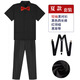 Xin Yueqing primary school students' spring and autumn performance uniforms black shirt, trousers, dress and velvet school uniforms for boys and girls, overalls suit, black long shirt + trousers + black suspenders + red bow tie 150cm