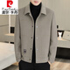 Pierre Cardin woolen jacket men's autumn and winter double-sided woolen jacket men's casual lapel thick woolen top short wool coat double-sided woolen B2308 gray 2XL (135-150Jin Jin equals 0.5 kg)