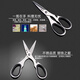 Knife kitchen household scissors, all-steel multifunctional scissors, chicken bone scissors, raw and cooked kitchen scissors