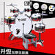 
Phonghan drum set adult children middle school students beginner percussion instrument performance jazz drum instruments collection upgraded thickened new horse black + drum score + drum belt
