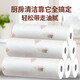 Qianshui lazy rag wet and dry kitchen cleaning paper household cleaning disposable dishcloth 20*20 40 pieces