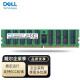 Estación de trabajo del servidor Dell R740/T5820/R730/T640/T7920 Memoria Recc 8G PC3L 10600R/12800R