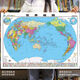 [JD Express] 2023 Genuino China Mapa Mapa Mundo Mapa de transporte administrativo Mapa de la red de carreteras Estudiante NUEVA VERSIÓN COMPLETA Versión completa Estudiantes de secundaria Estudiantes Mapa nacional [980*677 mm] Versión de conocimiento de la red de carreteras de transporte [1 Foto] Mapa de China