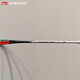 Li Ning (LI-NING) [Battle Halberd Series] Badminton Racket Battle Halberd 9000 Single Shot Full Vegetable Carbon Fiber Ball Control Type with both offense and defense 4U Battle Halberd 7000 Green Orange [Battle Halberd spot]