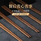 Tang Zong Chopsticks Chopsticks Household unpainted chicken wing wood chopsticks 10 pairs of wood color Unpainted and waxless chicken wing wood chopsticks 10 pairs
