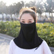 Shanda [two packages] ear-mounted sunscreen mask for women in summer ice silk scarf outdoor riding mask face protection breathable sunshade neck scarf veil washable neck protection neck cover for women [solid color bean green + light gray] [two packages]