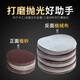 Diannan round sandpaper disc flocked sandpaper self-adhesive emery cloth sanding wall putty grinder polishing special tool 7 inches (diameter 180mm) 180 mesh * 100 sheets