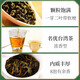 天福茗茶 913乌龙茶叶 高山茶台湾天仁茗茶 300克