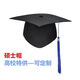 Lei shixing hat con copa personalizado sombrero de copa de dieciocho años para adultos top para estudiantes sombrero de licenciatura plástico
