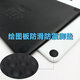 wacom drawing board foot pad CTL472 672 4100 6100 490 690 Digital board anti-slip screw 4100/6100 foot pad 4 pcs 0x0cm
