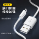 Pinsheng Apple data cable fast charging charging cable 2 meters suitable for iPhone14promax/13/12/8/Xs mobile phone iPadmini/Air car charger cable extension