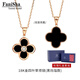 Fanesa AU750 four-leaf clover necklace for women rose gold 18K color gold pendant clavicle chain for girlfriend's birthday 520 gift 18K gold red agate rose gold (customized)