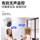 HIKVISION海康威视监控器摄像头400万星光夜视室内室外poe智能高清录音手机远程防水 2CD3346WDV3-I 4mm