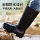 
Junbu (JUNBU) rain boots men and women high tube outdoor water shoes fishing car wash rain water non-slip labor protection rain boots wear-resistant rubber shoes black high tube anti-slip 39