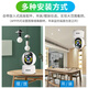 镭威视摄像头360度无死角带夜视全景语音无需连wifi云台高清网络农村4g家用监控云台AI摄像头不用网络 【WIFI-旗舰版】10倍放大+64G
