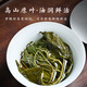 Tianqiao Taiwan High Mountain Tea, Fragance Alishan High Mountain Tea, Oolong Tea, Green Tea, clásico té de granos introductorio, 300 g