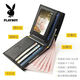 Playboy VIP Men's Short Wallet 2022 Nouveau portefeuille en cuir authentique Multi-carte Boîte cadeau de portefeuille horizontal