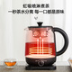 SUPOR Health Pot Tea Boiler Tea Kettle Tea Kettle Hot Water Kettle Electric Kettle Mini Glass Flower Teapot Glass Office Home Knob Adjustment SW-10C01