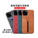 有朋（YouPeng）背带可放卡片iphone14pro手机壳带卡包promax插卡13苹果14手机套11能装卡夹xr轻薄插卡壳xs带卡套1 复古灰色 背带插卡套 iPhone 13