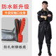 Hong Shiyu (HHONGSHIYU) full body thickened one-piece waders with steel soles, leather forks, lotus root suits, fishing rain pants, fishing waterproof clothes for men, steel soles, black cuffs, whole body, shoe size 42