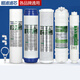 Jin Oujia JOJOA ​​water purifier filter element five-level set universal 10-inch UF membrane ultrafiltration machine water purifier Joyoung JYW-HC-1283WU 4-pack (PP+UDF+CTO+UF ultrafiltration membrane)