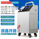Maple Flower 20g Mobile Ozone Disinfection Machine Ozone Generator Ozone Machine 304 Material Food Factory Bacteria Culture Cold Storage School Hospital Space Items Pipe Container Sterilization Water Treatment Manual and Automatic LCD Display CYJ1820A-Y (304)
