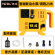 
Iron water pump, rhinestone linkage water pump, wall cutting machine, groove machine, cutting machine, water pump, water pump, water pump, plug and drain intelligent water pump AC829 wall cutting machine [linkage water pump]