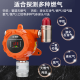 Tecnología XMSJ Commercial Propane Gas Alarm Catering y Restaurant Gas Tank Valva de corte de fugas Gas licuado Gas natural 719ABS Alarma de gas especial de catering Pequeño
