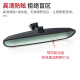 适用现代名图途胜悦动车内后视镜领朗动ix25ix35索八伊兰特室内镜 1号接口