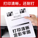Huiying eignet sich für Bentu BP5155dn Toner Patronen BM5155Adn Drucker Tonerpatrone BP5150DN BM5150ADN Tintenpatrone [Trommelhalter] Pulverbox ist nicht enthalten