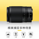 Nikon NIKKOR Z DX 50-250mm f/4.5-6.3 VR half-frame telephoto zoom mirrorless lens black