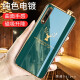 SKSK Huawei Honor 9x mobile phone case 9xpro electroplated lifting all-inclusive soft shell for men and women new silicone protective cover Honor 9x/9xpro universal - emerald