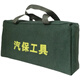 XMSJ tool bag thickened canvas electrician bag custom-made vehicle tool bag auto repair bag handbag storage bag multi-functional bag military green round bag length 20 cm diameter 10 cm