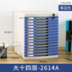 山头林村A4桌面带锁塑料抽屉式资料办公档案储物文件柜置物架文件夹收纳盒 大七层灰色 2677A