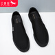 Red Dragonfly (Red Dragonfry) Zapatos de pedal de un pie zapatos de pedal de un pie para hombres y otoño nuevos zapatos casuales de hombres suaves para hombres para conducir la comodidad y los zapatos livianos de lona perezoso C0TT00301 Negro 41