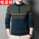 Hengyuanxiang haut de gamme d'âge moyen d'âge moyen d'âge épaissison d'hiver jacquard zipper mi-tortleck talle de base tricot 9928 gris 175 / xl adapté à 135-150jin [Jin est égal à 0,5 kg]