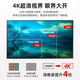Samsung (Samsung) 32 pouces 4K Ultra-clair 1,07 milliard de couleurs HDR10 Édition de conception murale Édition de l'ordinateur S32A702NWC Affichage LCD à bêti final (S32A702NWC)