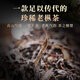 Zhengshshanding Oolong Tea Top Farbe Phoenix Single Pine Entenscheiße Duft Spezial 500 g Mittelfeuer Geschenkbox Auswahlqualität Kernproduktionsbereich