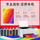 Тянвей струйные цвета, цветные чернила подходят для Canon HP Epson 803/805 L360 672 674 Printer Universal Ink [Экономическая версия] Blue 500 мл