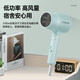 CONFU low-power home appliance hair dryer for student dormitory household small portable foldable hair dryer 3C certified constant temperature protection for boyfriend and girlfriend holiday birthday gift 1100W power ink green-3135