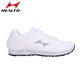 Haililes (Gesundheit) High School -Aufnahmeprüfung Sportschuhe für Schüler, Leichtathletik -Sportschuhe für Männer und Frauen, Stehen Weitsprung Running Seil springen Kilometer Prüfungsschuhe 868 Weiß (Standardgröße) 38