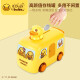 B.DUCK little yellow duck children's campus bus coin-operated car music electric inertia car girl baby boy music toy piggy bank holiday gift